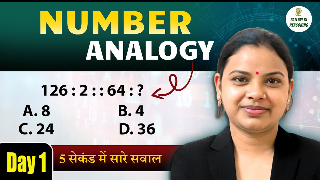 Day-01/100 Number Analogy Reasoning Tricks | Analogy Reasoning by Pallavi #competitiveexams #ssc