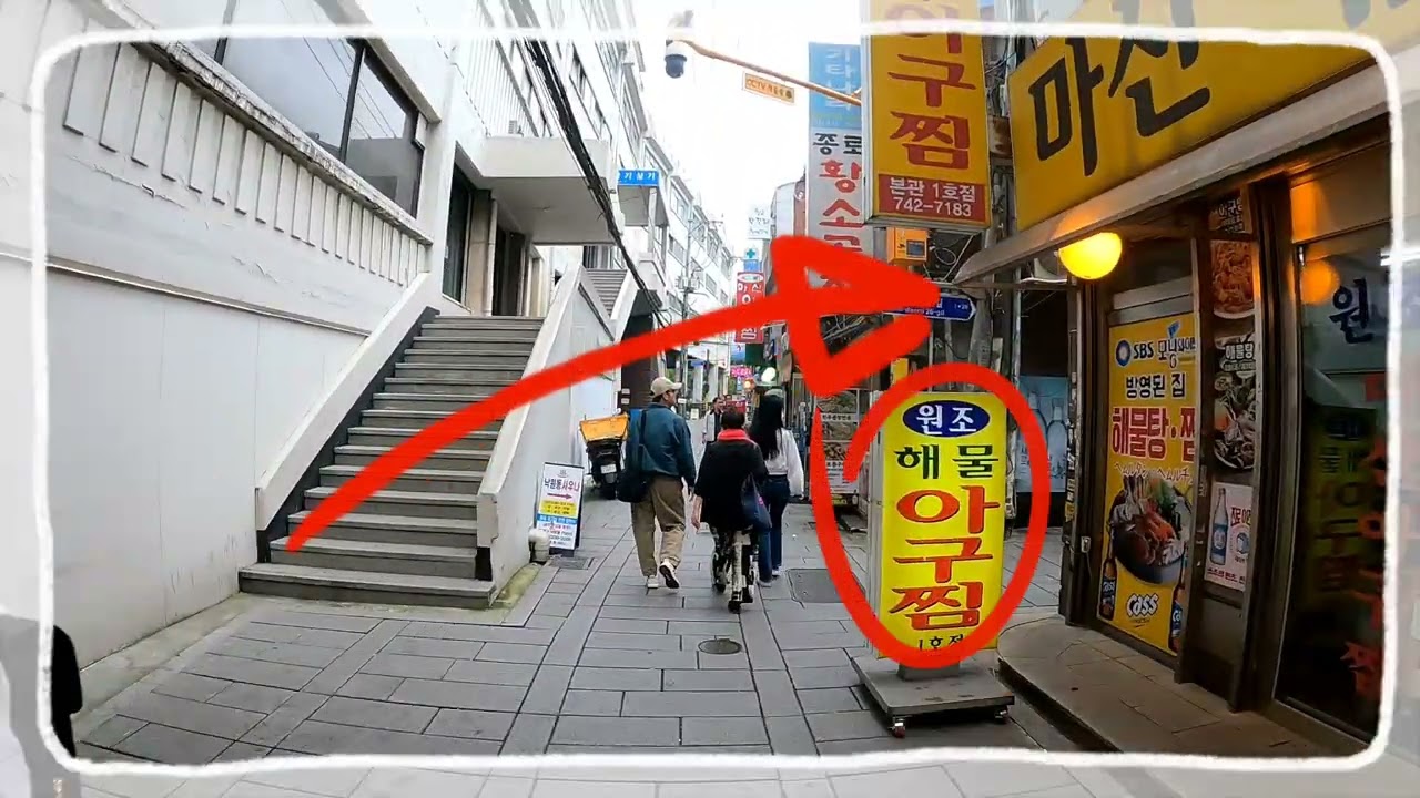 How to Get to Top Hotel & Residence Seoul
