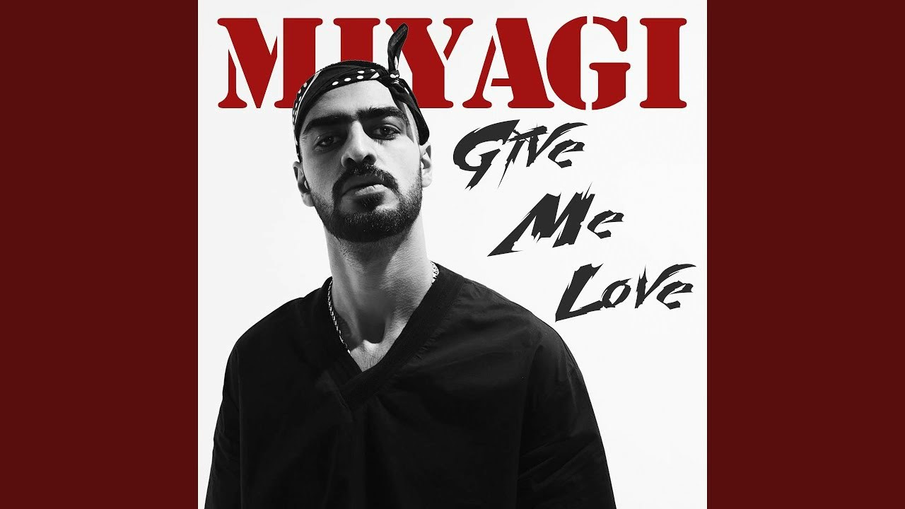 Miyagi - Give me love (slowed & reverb)
