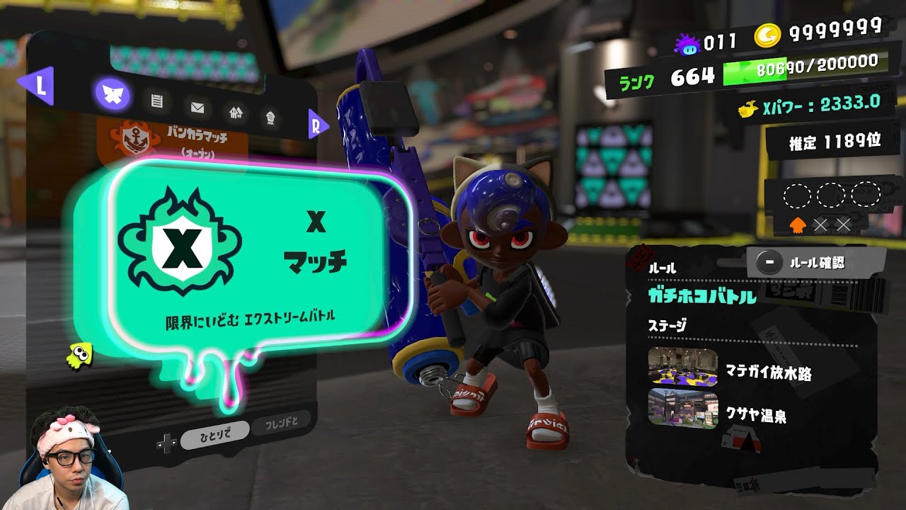 センバツイベントマッチでスプラローラーを覚醒させる男【スプラトゥーン3】