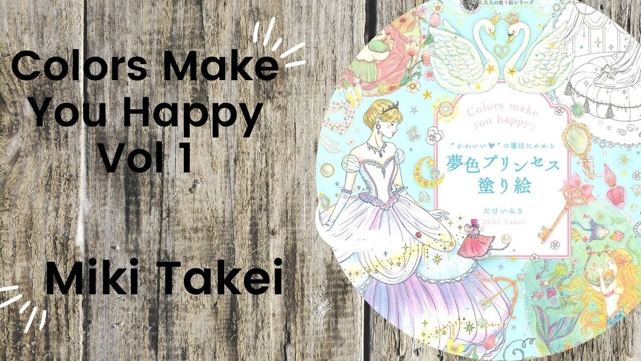 Colors Make You Happy Vol.1 - Miki Takei //Adult Colouring Book Flip Through