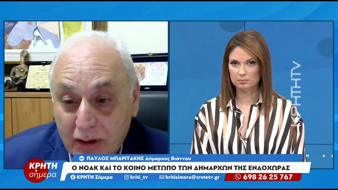 Φονικό στη Μάρθα Βιάννου: σοκ στην τοπική κοινωνία