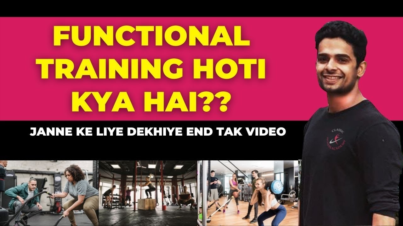 Functional Training|| All about functional fitness|| Kaise add kare functional training