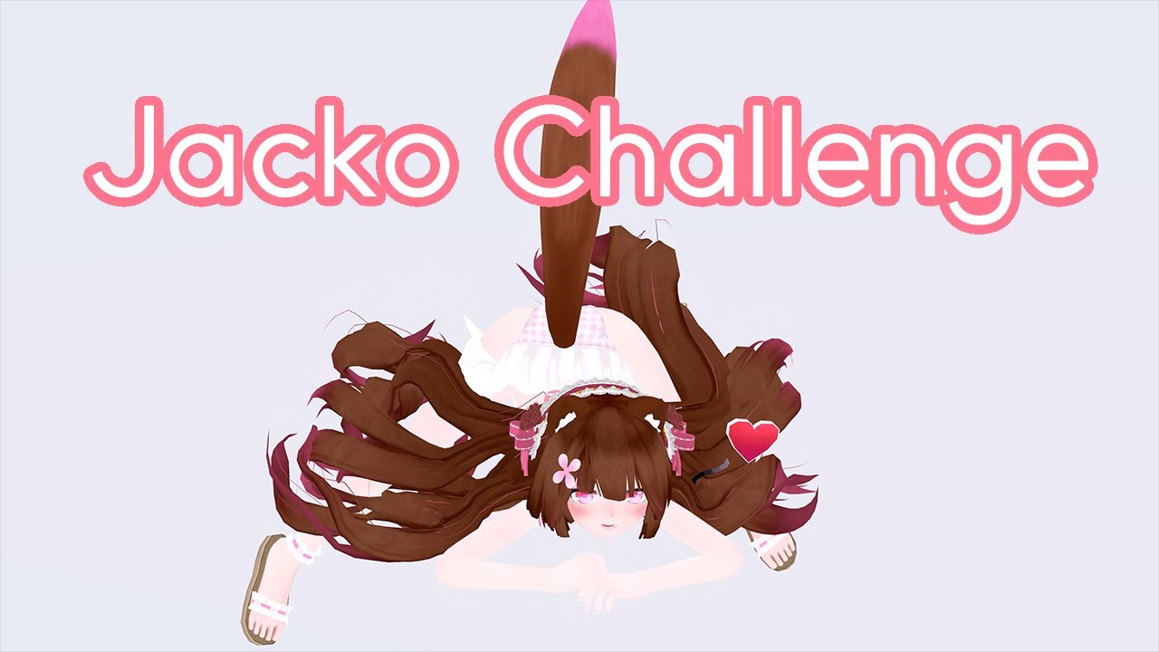 【焦兒】JackoChallenge 姿勢挑戰讓焦兒好害羞... #vrchat