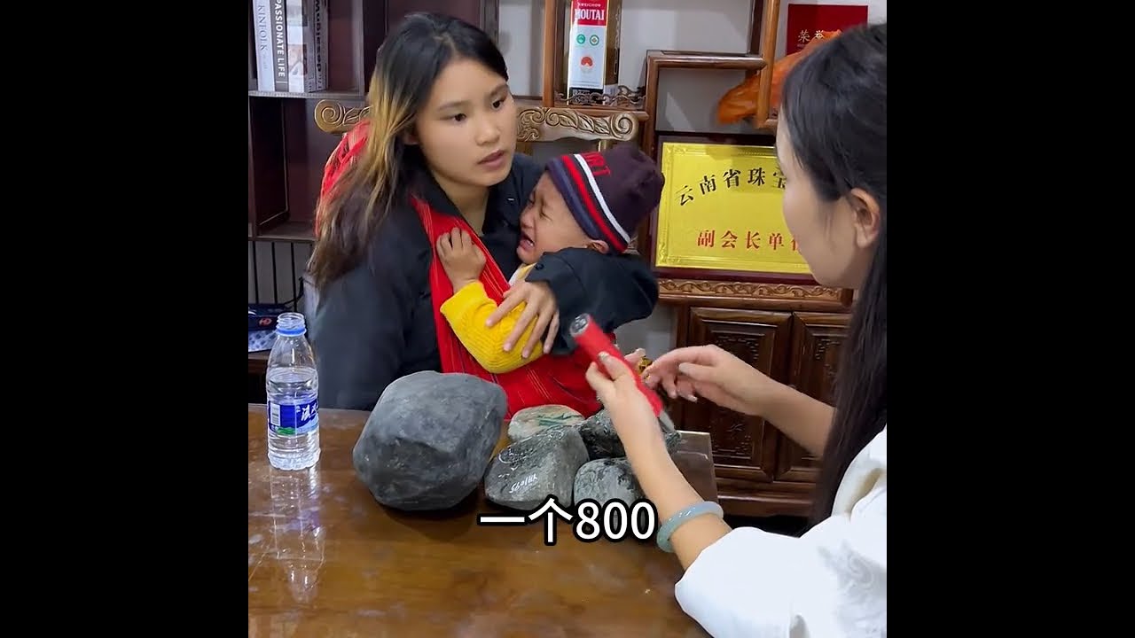 敏姐善心，温暖困境母子 #翡翠 #珠宝 #翡翠手镯 #首饰 #嘉敏珠宝