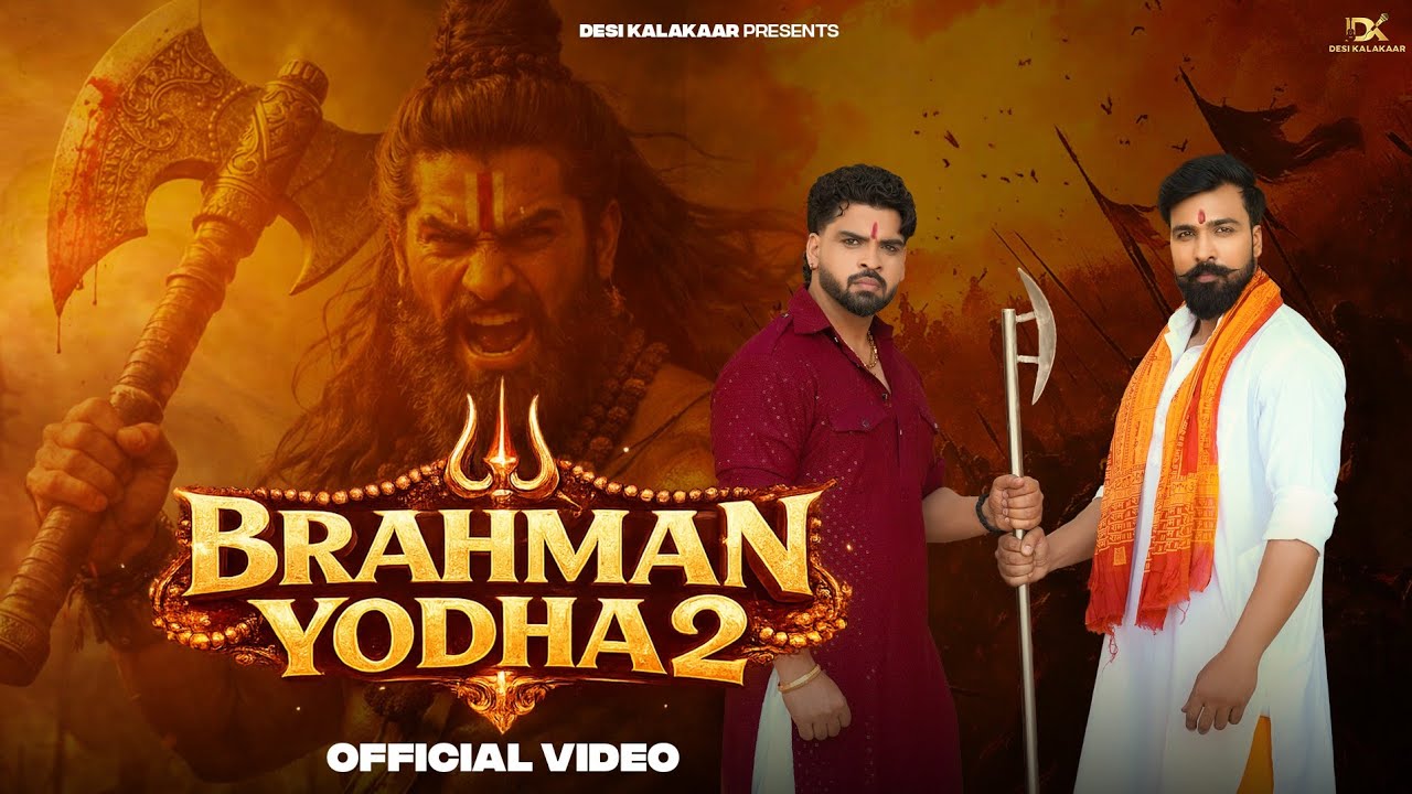 Brahman Yodha 2 official Video Pandat Ji, Vinay Sharma || Mayank Kaudinya, Abhishek Chudiyala