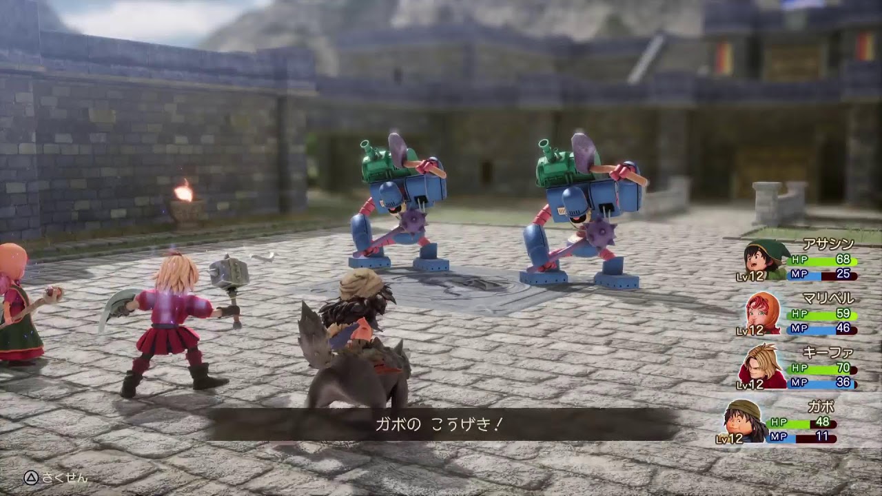 PS5版　ドラクエ7リメイク