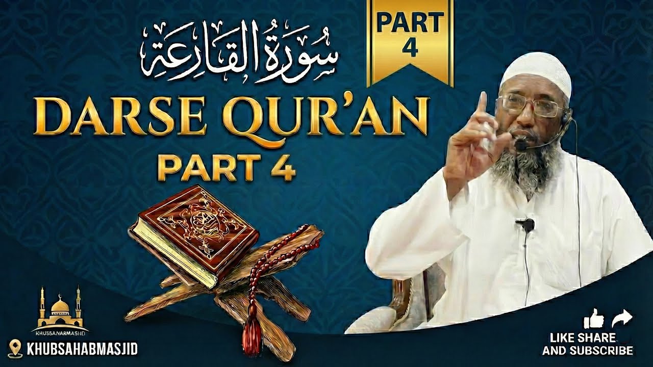 LIYE 🔴 TAFSEER-E-QURAAN KI MAJLIS MUFTI IBRAHIM SA.HUSAINI D.B.WEDNESDAY 24/12/2025 KHUBSAHAB MASJID