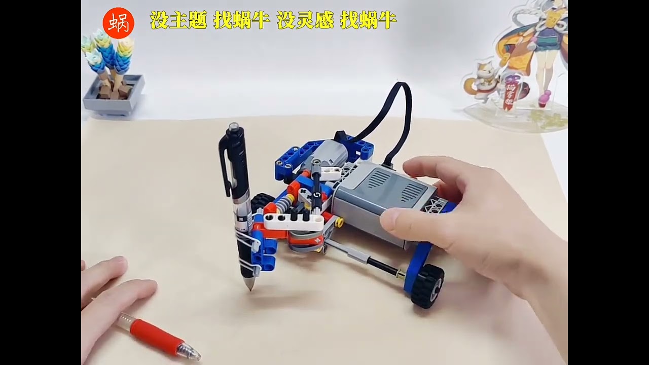 LEGO 9686 | Diagraph 3