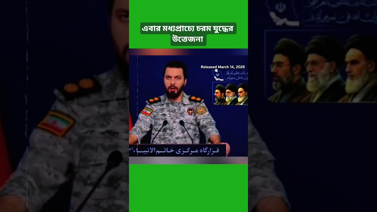 Iran vs UAE Tension Escalates | Iran Issues Strong Warning | Middle East Crisis Update