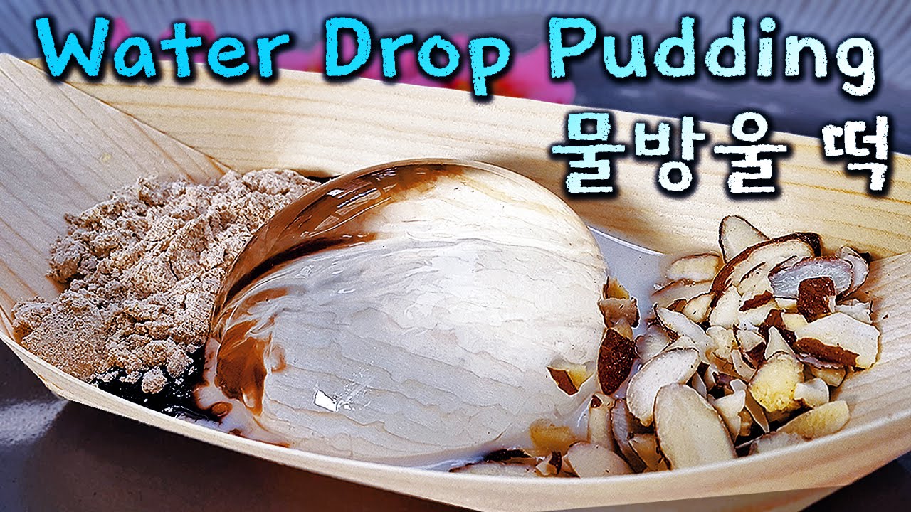KOREAN STREET FOOD 🇰🇷: Water Drop Pudding (물방울 떡)