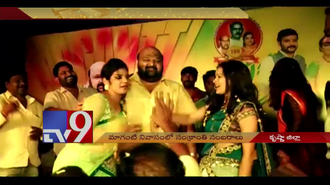 MP Maganti Babu's youthful dance steps ! - TV9