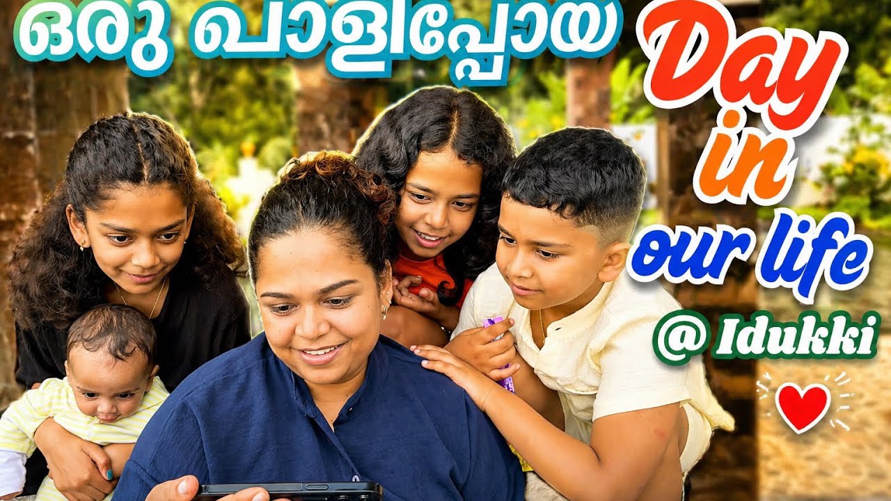 ഒരു പാളിപ്പോയ day in our life @ Idukki 😅#finlandmallu #postivevibes #malayalam #viralvideo #kerala
