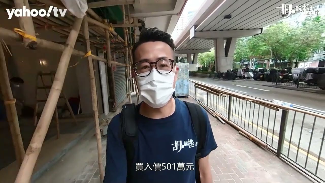 胡‧說樓市｜利奧坊．曦岸納米樓開箱：放床都考腦力！ | Yahoo Hong Kong
