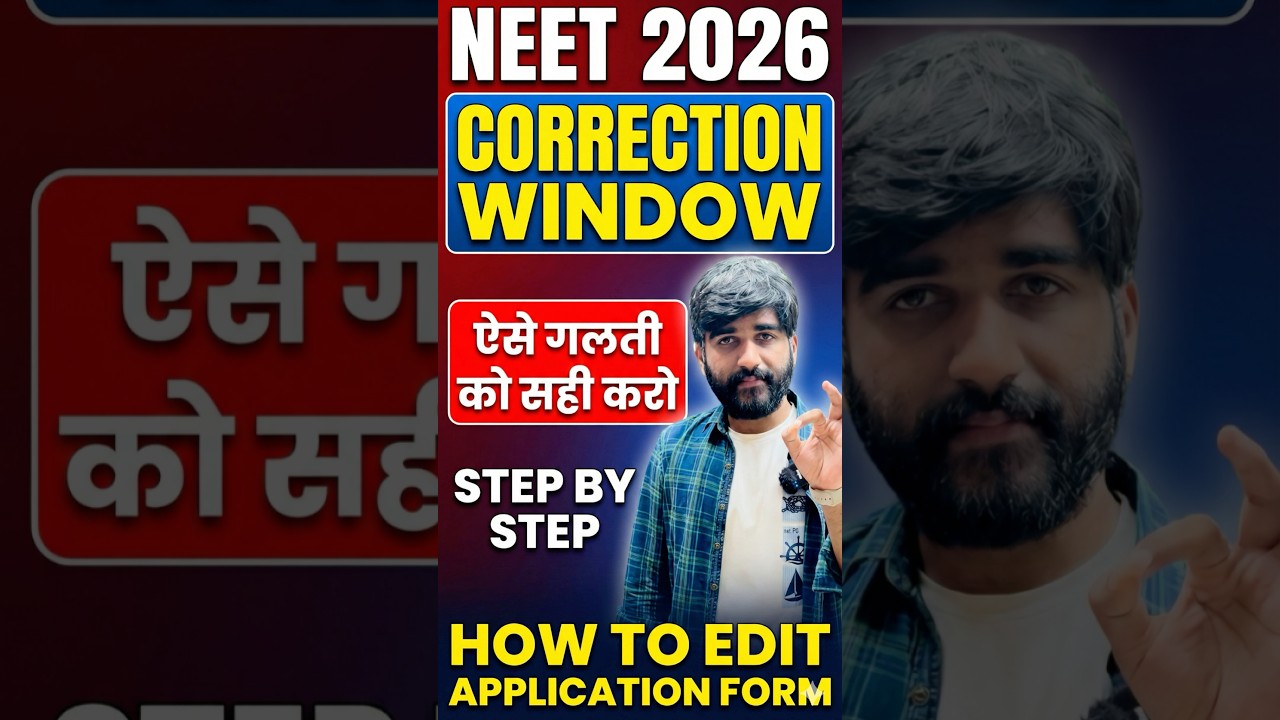 NEET 2026 Correction Window | How to Edit NEET UG Application Form 2026 | NEET Form Correction 2026