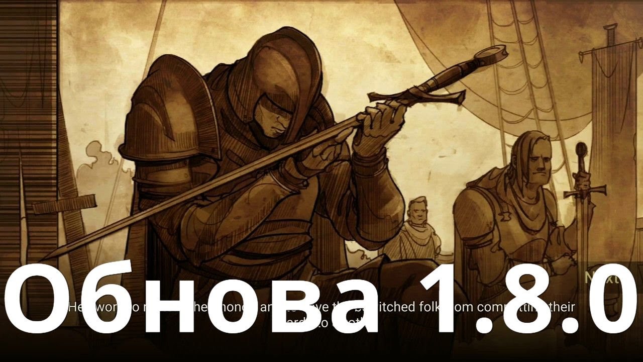 Raid Shadow Legends  ОБНОВЛЕНИЕ 1.8.0 ! ура