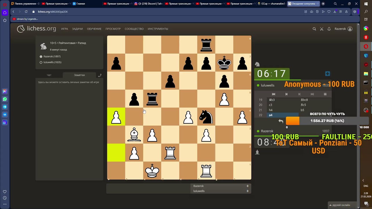 stream by LegendsOFpain  Работаем) заказ героя актуален     iccup.com