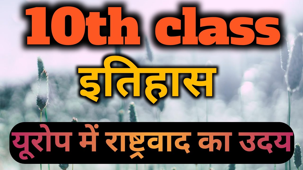 इनका जन्म 15 मई 1773 को हुआ। वे आस्ट्रिया के चांसलर थे। 1814 से 1848 तक के काल में इन्होंने यूरोप की