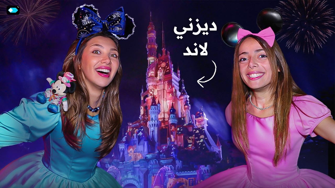 شفنا الباندا البرتقالي | ما يغلى عليك | مزاج