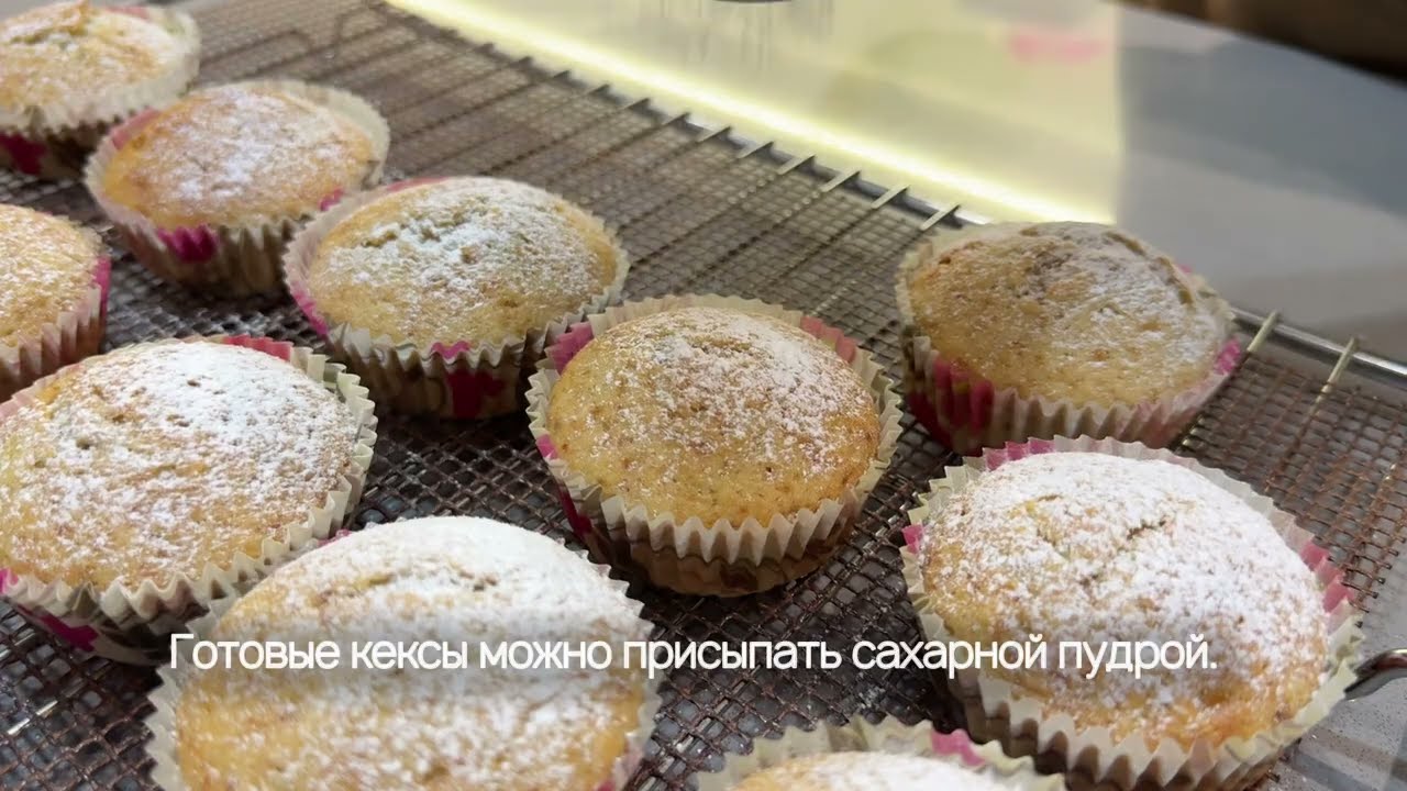 Быстрые банановые кексы: спасаем перезрелые бананы