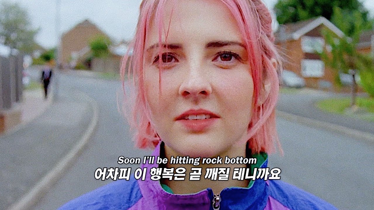 지금 나 너무 행복해서 불안해, Emily Burns - I’m So Happy [가사/해석/lyrics]