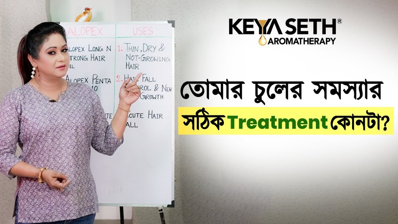 Alopex Penta Range Explained by Keya Seth | Advanced Hair Fall Solution & Hair Regrowth Formula