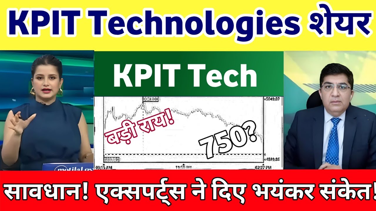 KPIT Technologies share latest news | kpit technologies stock analysis 24 July 2026