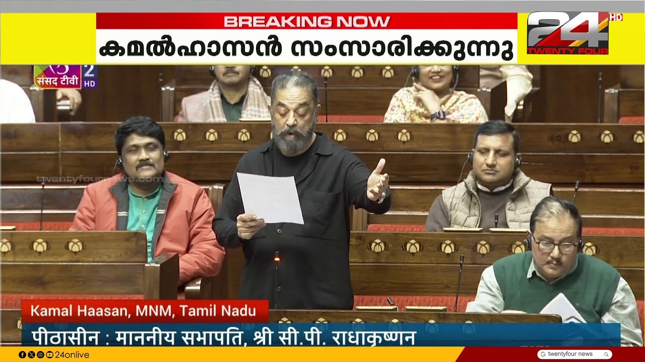 'ബീഹാർ ജീവിച്ചിരിക്കുന്ന നിരവധി ശവങ്ങളുടെ നാടായി'; SIR ൽ വിമർശനവുമായി കമൽഹാസൻ