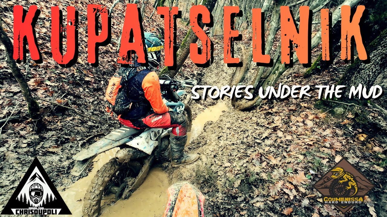 ENDURO KUPATSELNIK 2025  ( Ωχ παναγία μου! )