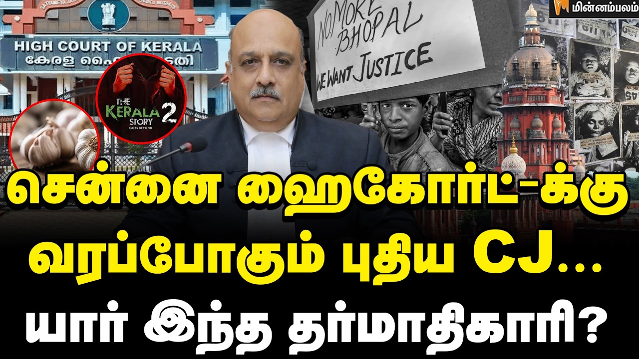 முழு பின்னணி... பூண்டு முதல் 