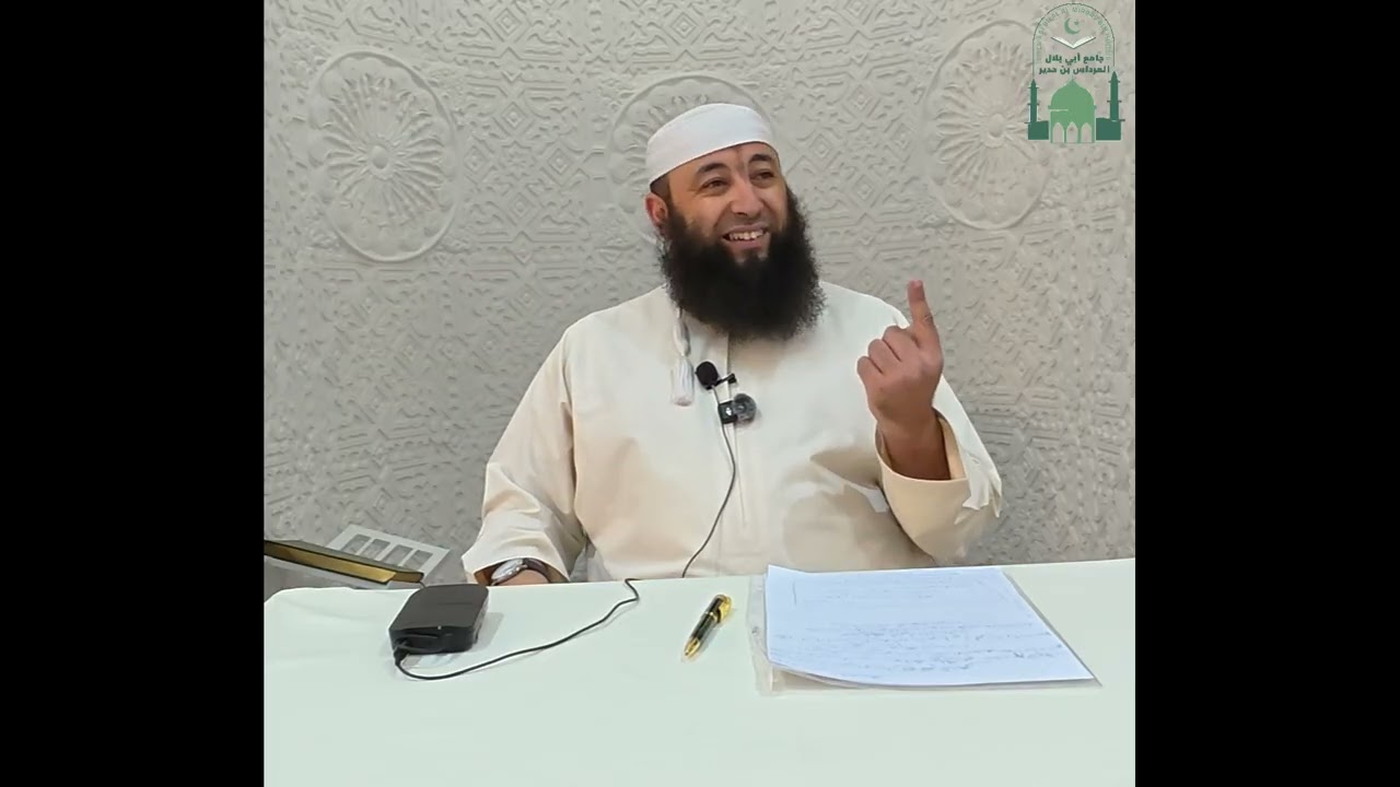حال المسلم مع القرآن في رمضان * الأستاذ سمير شيخي الجزائري * 2 رمضان 1447هـ