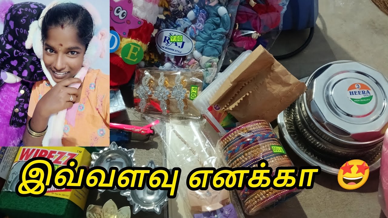 கோவிலுக்கு போயிட்டு அம்மா வந்தாச்சி 🤗😇🤗