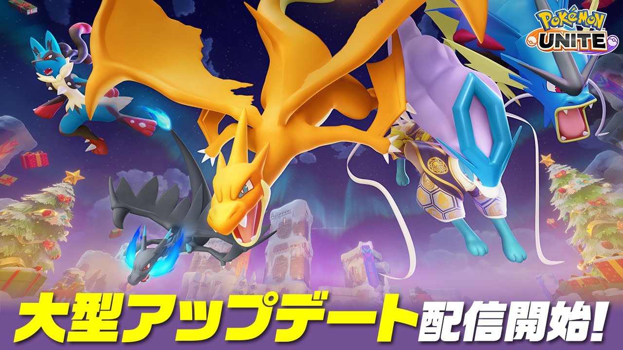 [Pokémon UNITE/寶可夢大集結] 三排 專五