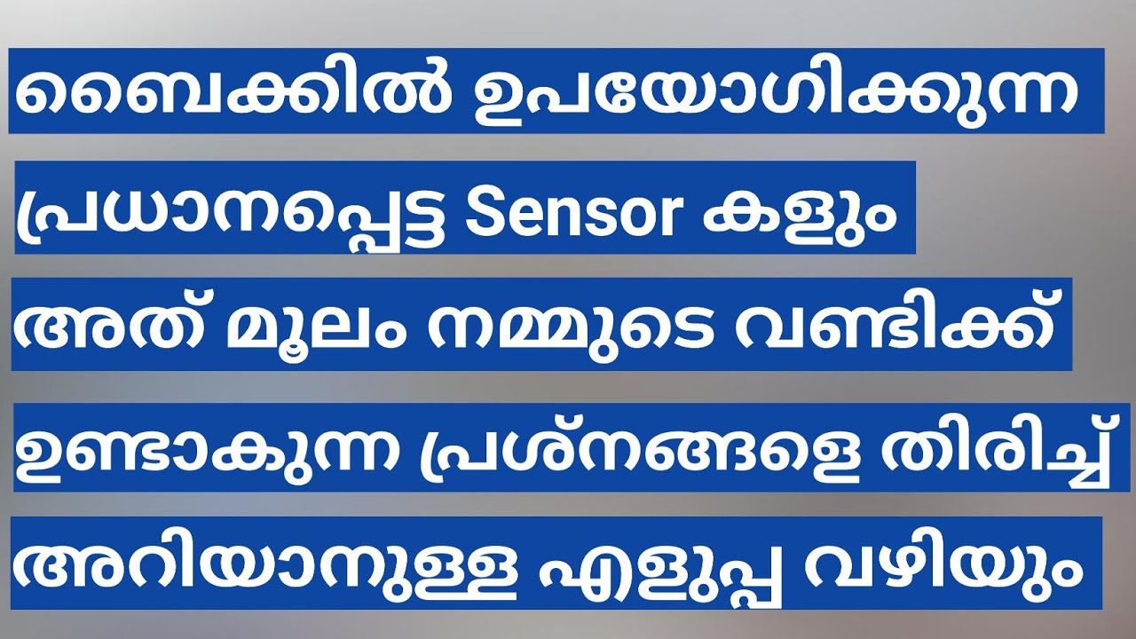 how the sensors work in a motorcycle|What Problems Are Coming|Solutions|Malayalam