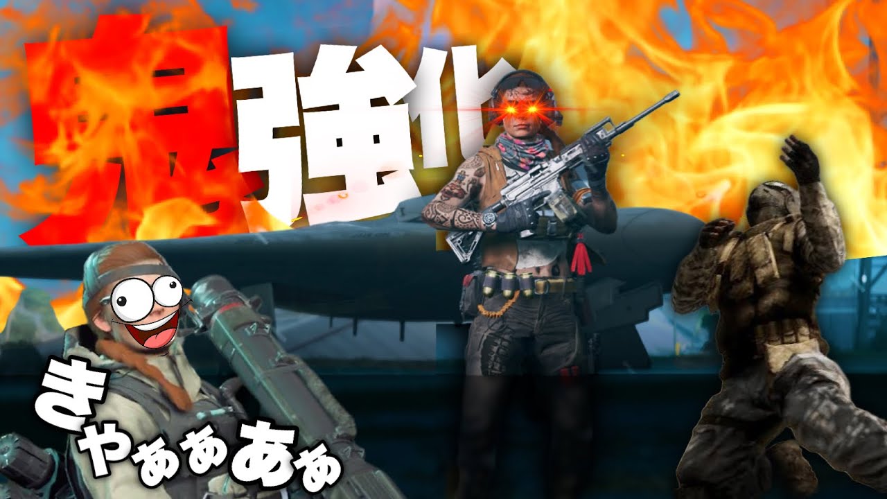【悪魔】ステルス爆撃機が鬼強化されてしまいました。なんなんですかこれは！！！！