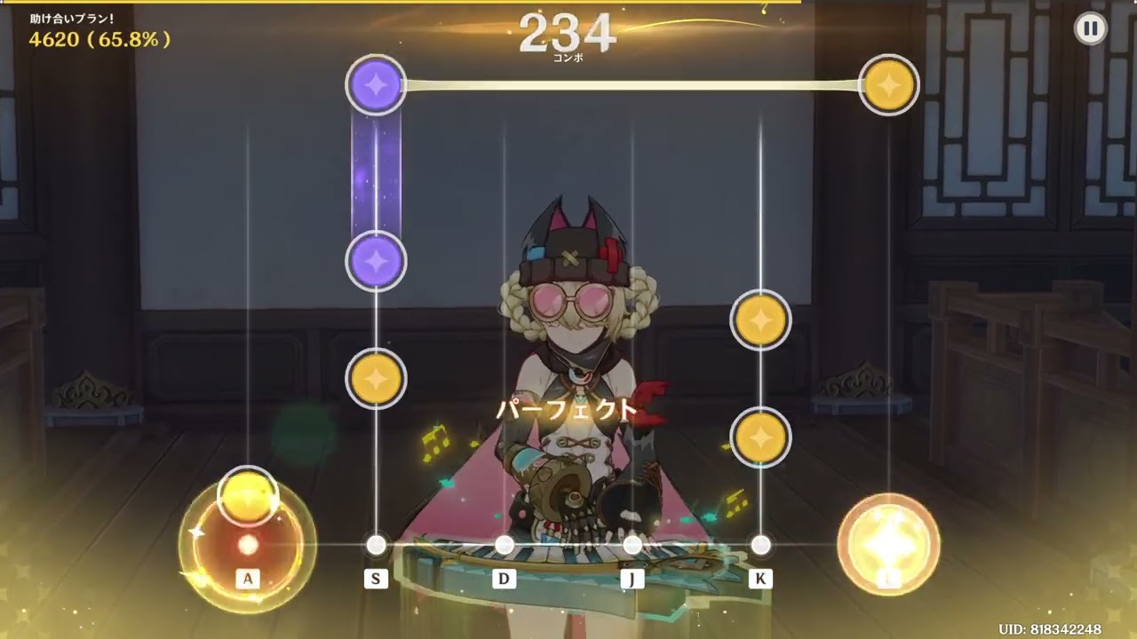 【幾千のメロディー】「助け合いプラン！」6レーン 二本指推奨 140742601664872 ☆7 【自作譜面】