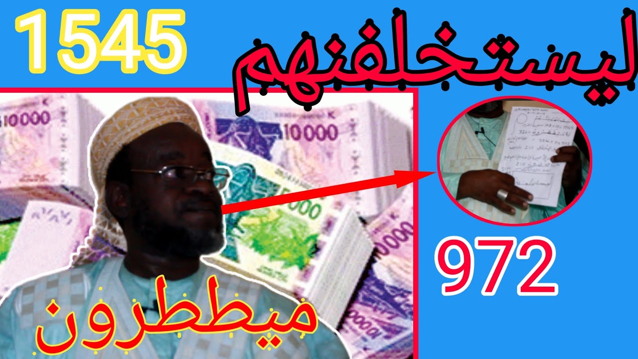 🚨🚨SERIGNE ismaïla Ka SiRou Alamm nassrah . nafila 4 raka . sahadio . khalss...