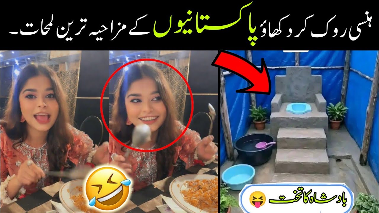 Most Funny Moments Of Pakistani People 😅😝-part:- 205 | pakistani funny video 