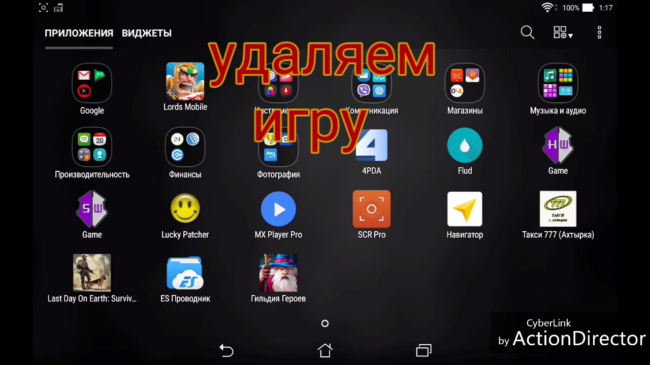 Гильдия героев взлом Guild of Heroes