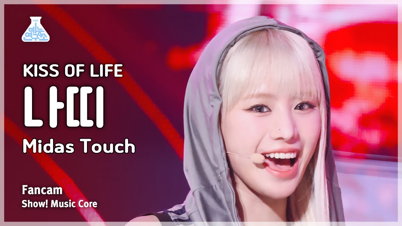 [예능연구소] KISS OF LIFE NATTY (키스오브라이프 나띠) – Midas Touch 직캠 | 쇼! 음악중심 | MBC240406방송