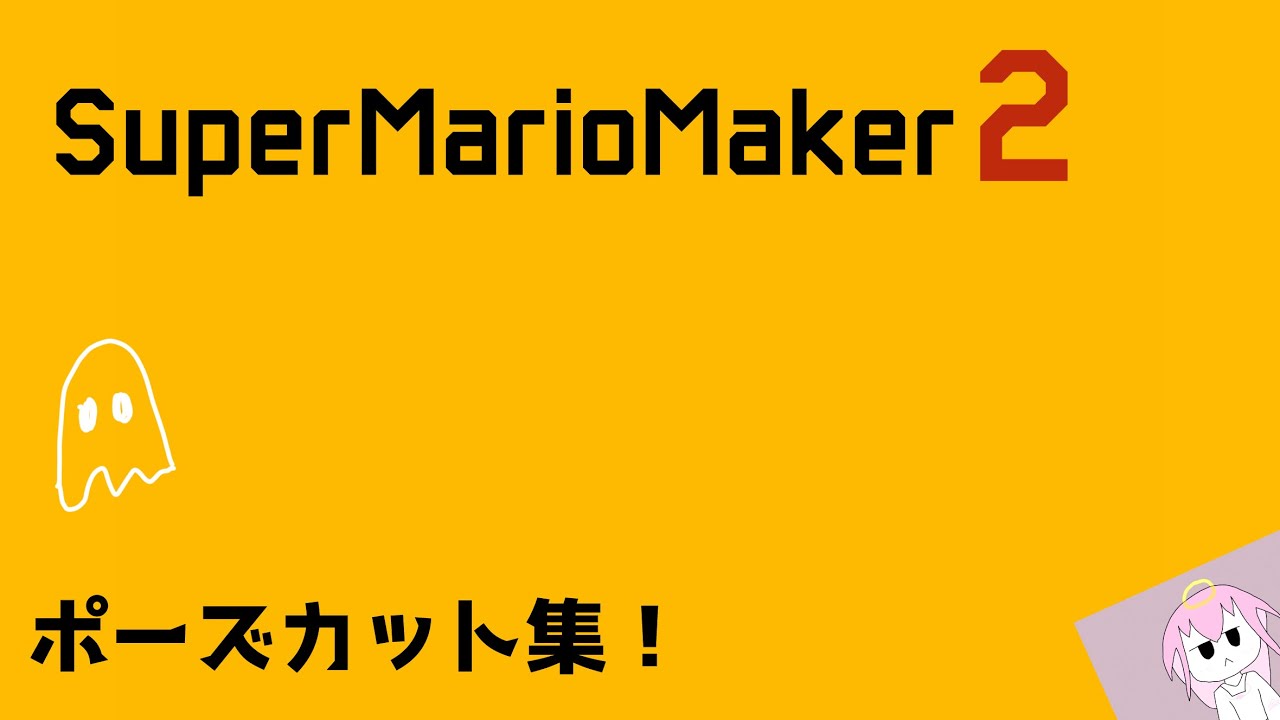 ポーズカット集(一部ノーポーズあり！！)