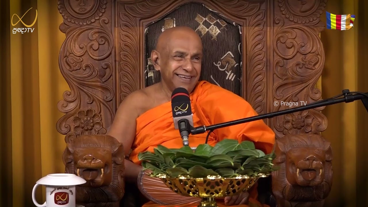 Pragna TV | Ven Neluwakande Gnanananda Thero | 2026-02-16 | 09:00 AM Telecast