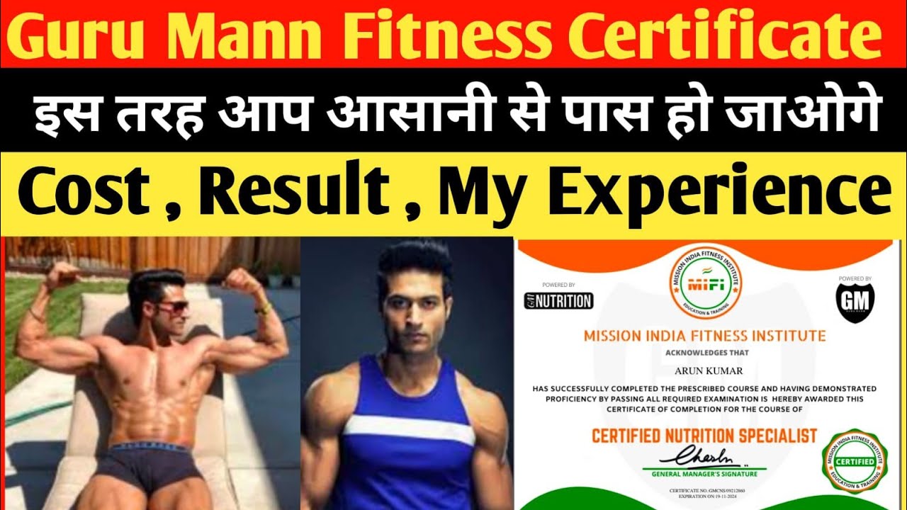 Very Frank review of Gurumann MiFi certification || Insane Fitness