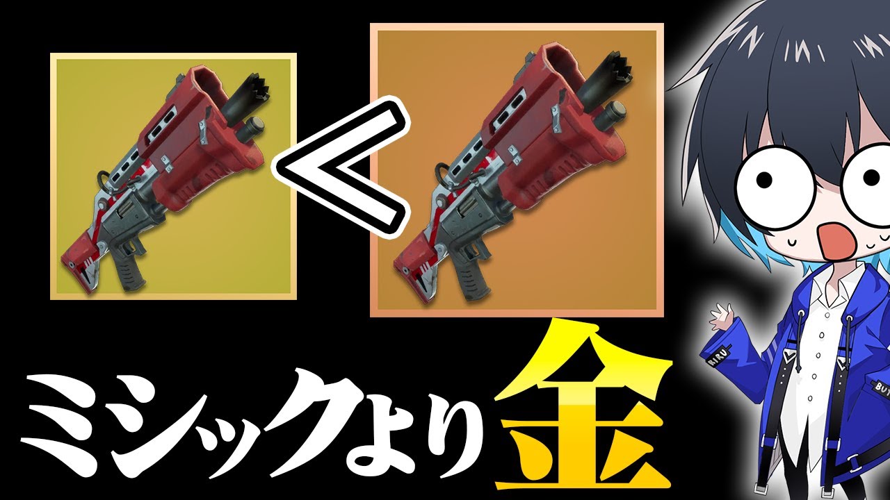 タクショは