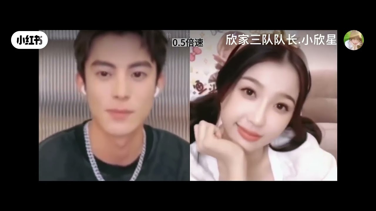 Dixin Gravity is real #estheryu #dylanwang #dixin #dixingravity #dixinlinyi #yushuxin