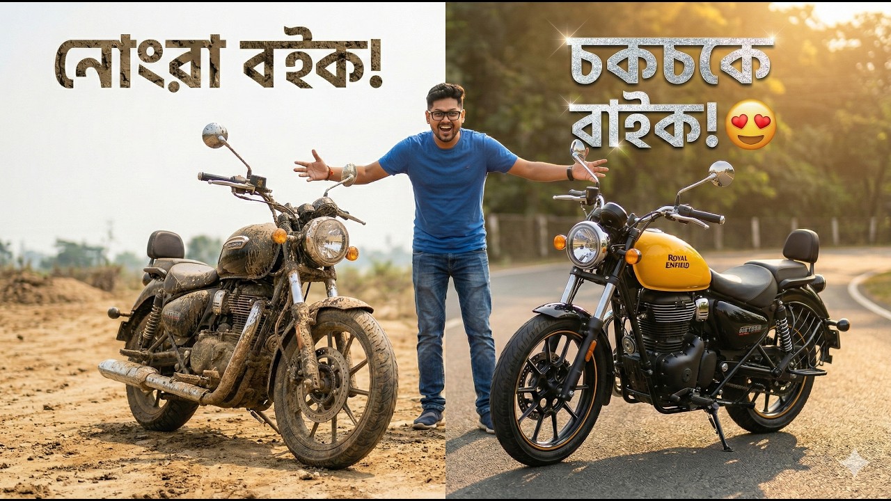 অসুস্থ বউকে দেখতে এল আত্মীয়রা 🥺 | Bike ও Car Servicing Update 🚗