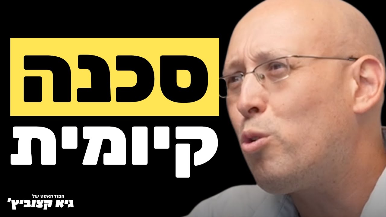 האינטרנט מת: כך סוכני AI ישתלטו על גוגל ואמזון - #43