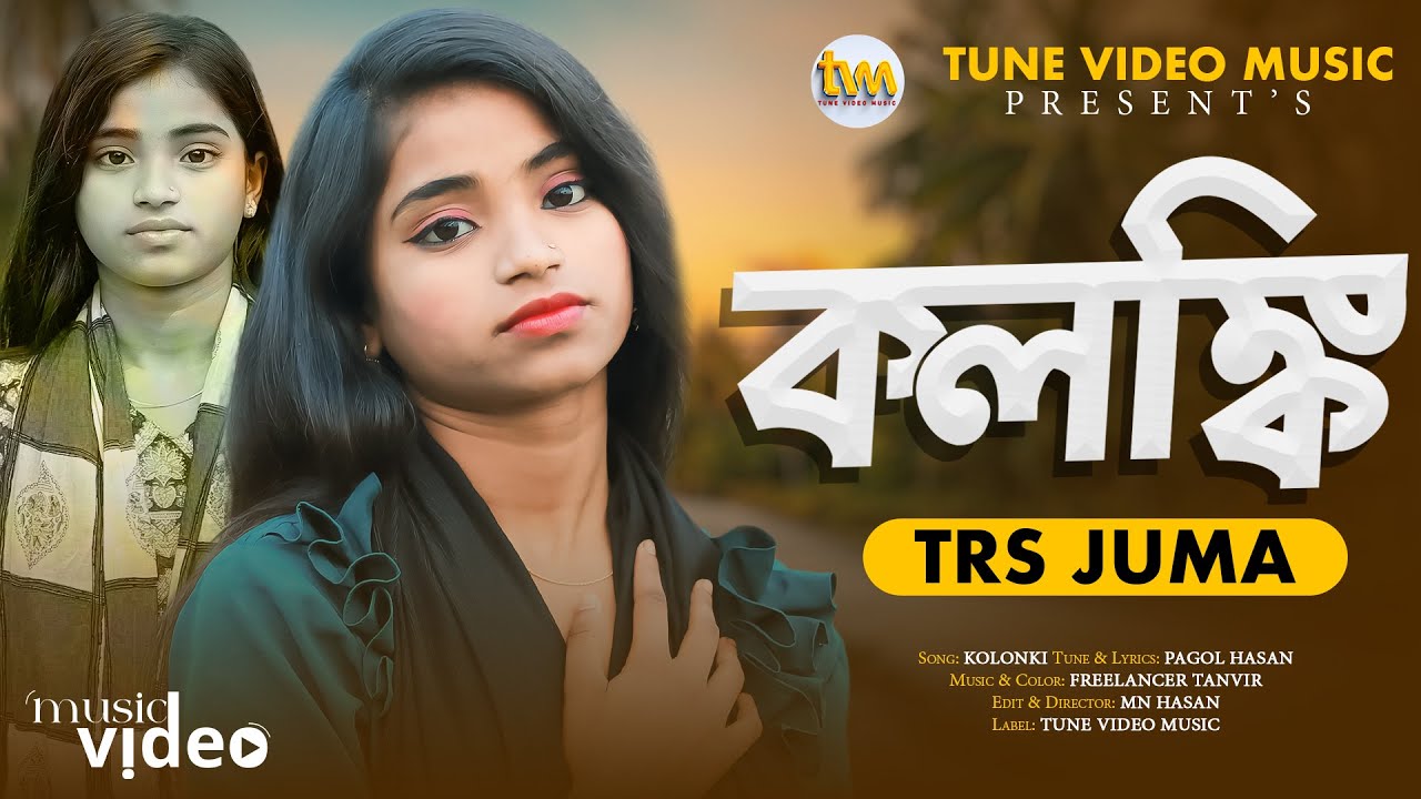 Kolonki | কলঙ্কি | TRS Juma | Pagol Hasan | Bangla New Song | Official Music Video