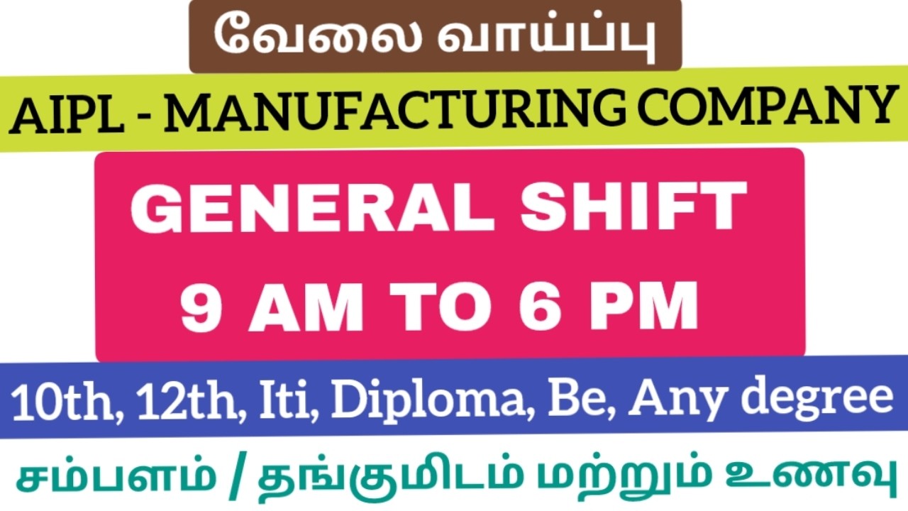 Manufacturing company jobs 2026|General shift job 2026|Chennai job vacancy 2026|job opening 2026