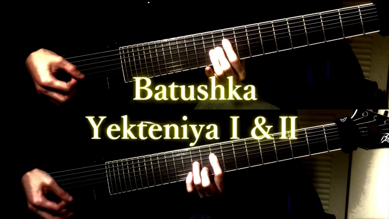 Batushka - Yekteniya Ⅰ&Ⅱ guitar cover